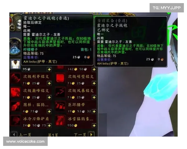 霍迪尔之子战袍对史诗故事结构与人物塑造的深远影响解析 霍迪尔之子战袍对史诗故事结构与人物塑造的深远影响解析