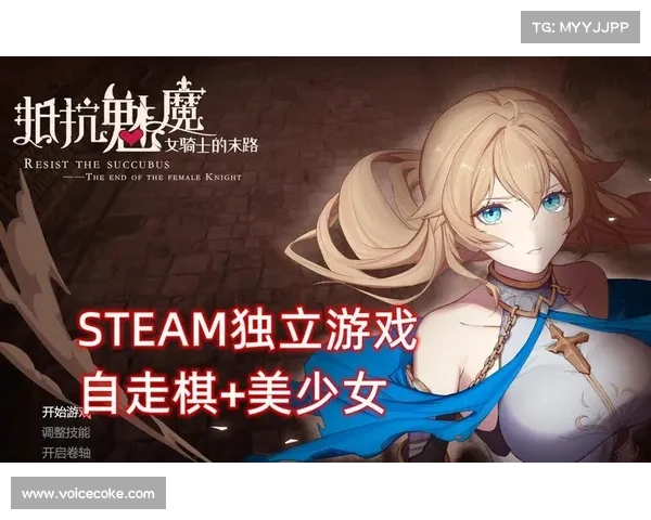 Steam Workshop魅魔创作技巧与步骤详解 如何打造独特魅魔角色与场景 Steam Workshop魅魔创作技巧与步骤详解 如何打造独特魅魔角色与场景