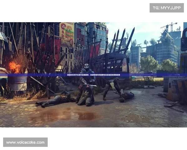 热血无赖游戏中应对退出机制的策略与技巧深度解析 热血无赖游戏中应对退出机制的策略与技巧深度解析