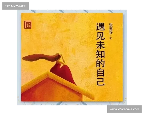 灵魂气息与内在世界的深度探索与自我觉察之旅 灵魂气息与内在世界的深度探索与自我觉察之旅