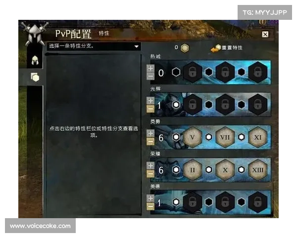 激战2 PVP模式全解析 新手入门技巧与进阶策略分享 激战2 PVP模式全解析 新手入门技巧与进阶策略分享