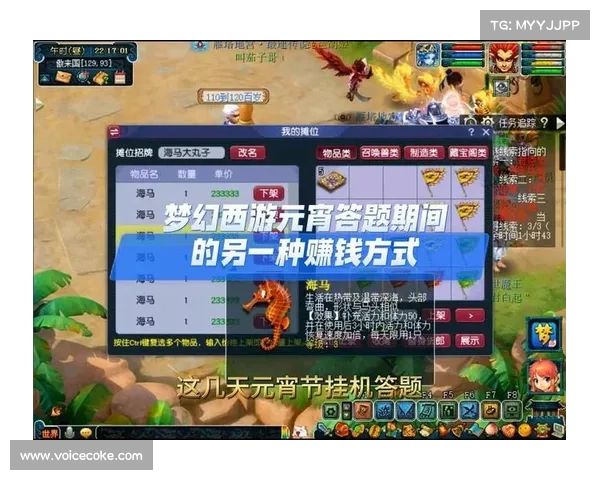 梦幻西游元宵节答题活动技巧揭秘轻松解锁奖励秘诀 梦幻西游元宵节答题活动技巧揭秘轻松解锁奖励秘诀