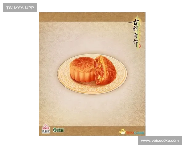 古剑奇谭2中的月饼象征着人性深处的温暖与离愁反思 古剑奇谭2中的月饼象征着人性深处的温暖与离愁反思