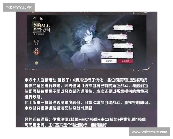 神之使徒任务全攻略与必备技巧总结,助你轻松通关的详细指南 神之使徒任务全攻略与必备技巧总结,助你轻松通关的详细指南