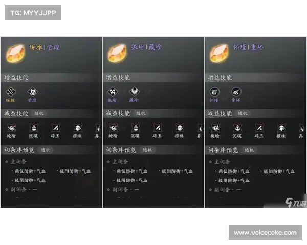 六大实用技巧助你在天刀手游中快速获得珍稀称号提升战力
