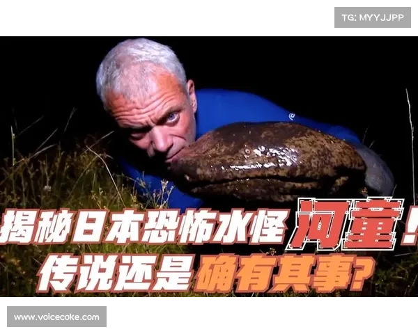 沼光湖诡异传说揭秘:神秘失踪与恐怖水域的历史真相 沼光湖诡异传说揭秘:神秘失踪与恐怖水域的历史真相