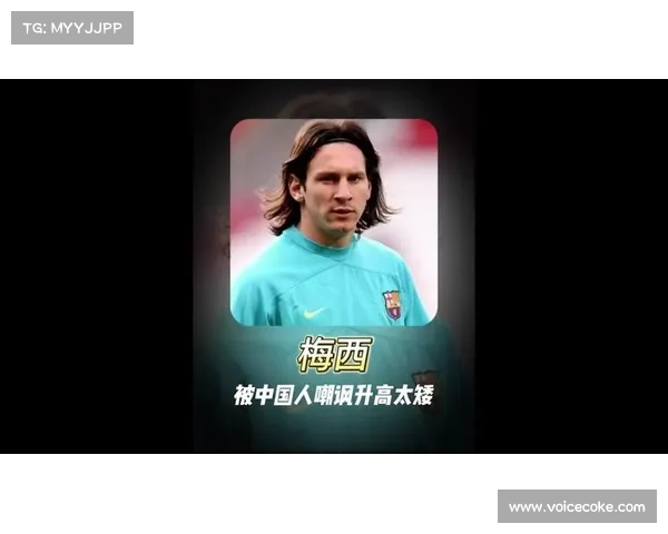 如何通过公开资料与采访深入探寻梅西的私人生活与家庭背景