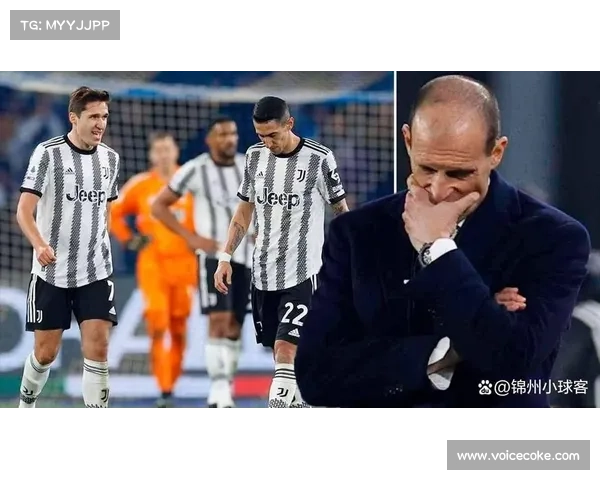 尤文电话门事件深度解析：你必须知道的关键事实与背景