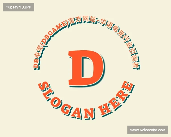 了解DB电竞(DBGame)官方网站-华语电竞行业引领者